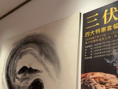 -沐善人家中医·推拿·理疗·三伏灸(新洲店)