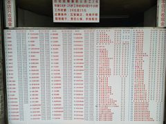 菜单-百花传统甜品店(原址店)