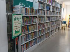 -芷江西路街道图书馆