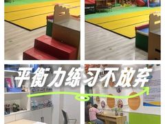 -多特儿童专注力·感统训练·学习力训练(曲江校区)