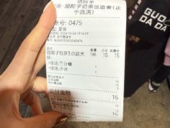 -放哈·甜醅子奶茶创造者(正宁路店)