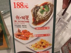 -潮江春(阳光店)