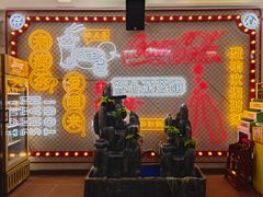 -日日鲜茶餐厅(小公园店)