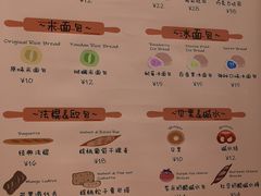 -富贵面包公司(运河店)