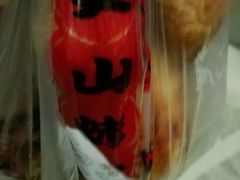 android_upload_pic-吴山烤禽 (吴山路店)