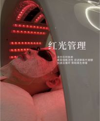 -Cream88颜皮肤管理中心