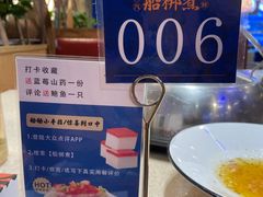 -船梆煮•蒸汽海鲜·生腌干蒸(五四广场店)