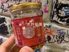香油-洋马儿火锅(解放碑店)