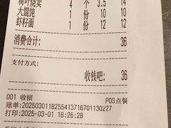 -四季春(美食街店)