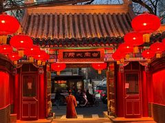 -白家大院·王府宫廷菜(苏州街店)