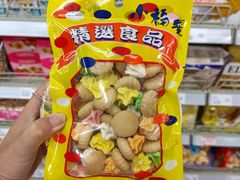 -新苗超市(花城店)