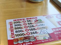 -嘉和一品粥(政府街店)