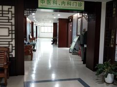-珠海市中西医结合医院