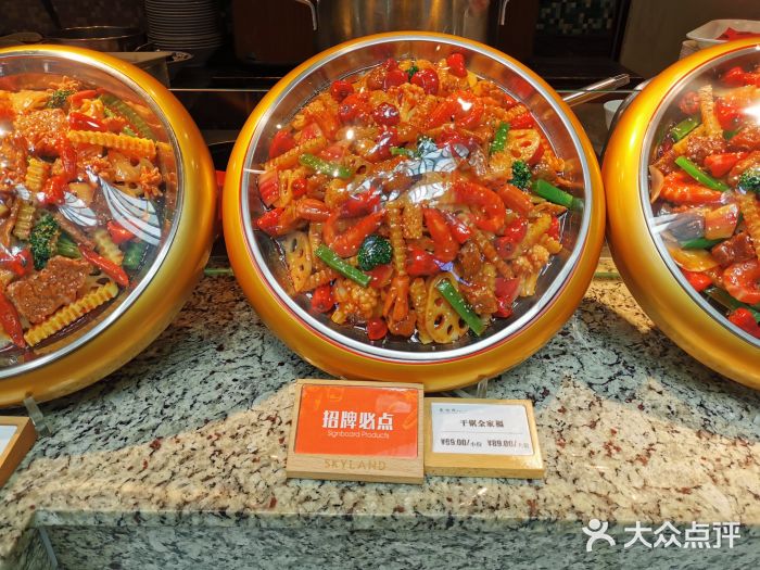 食悦天美食广场(西安CityOn熙地港购物中心店)干锅全家福图片