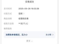 -叶氏水木堂盲人医疗按摩所
