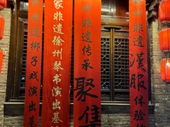 -回龙窝历史文化街区