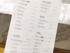 菜单-奈雪的茶(漫广场店)