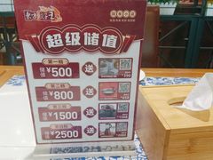 -东方饺子王(大屯路店)
