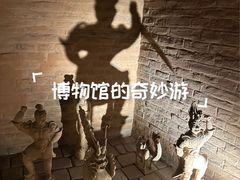 -洛阳古墓博物馆