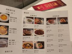 -祥记餐饮•豫粤珍味(金隅大厦店)