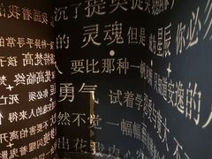 -梵高星空艺术馆(北京旗舰店)
