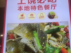 -三只鸟本地特色菜馆(上饶总店)