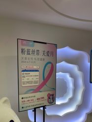 -咪咪专业脱毛连锁机构