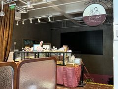 -熊叔熊婶面包房(团结湖店)
