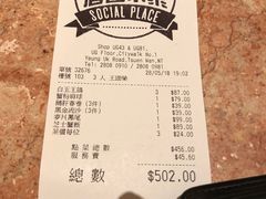 账单-唐宫小聚(新港中心店)