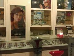 -波涛眼镜(师大路店)
