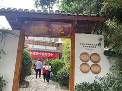 -耕渔小院·湖南鱼鲜(望城店)