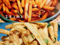 -吃饭皇帝大(合生汇店)