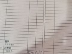 -瑞慈体检上海普陀机构