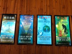 -明日世界密室轰趴·剧本桌游·箭馆团建(国贸店)