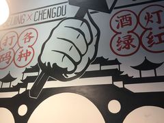 -搓火大都会(广安门总店)