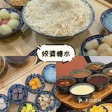 大马去哪吃 | 雪隆8️⃣个糖水宝藏店大盘点🍮
