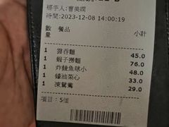 -黄枝记(议事亭前地店)