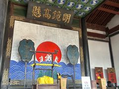-平遥古城