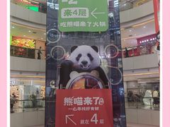 -万达广场(太原街店)