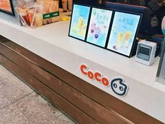 -CoCo都可(常德路店)