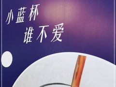 -瑞幸咖啡(深圳红山6979店)