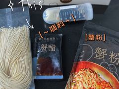 -贡梅老面馆·蟹粉面·无锡特色小吃(南长街主推店)