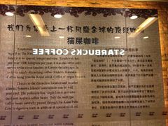 等位区-猫屎咖啡(日月光中心广场店)