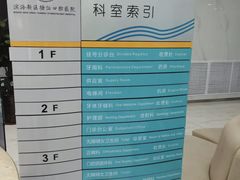 -天津市滨海新区塘沽口腔医院