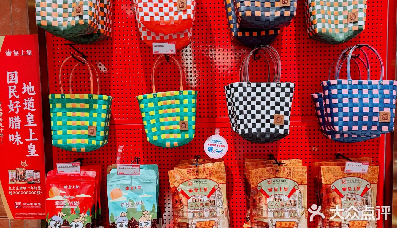 离开广州前必逛市中心一站式搞定伴手礼的幸福地