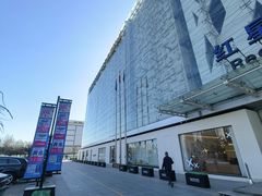 -红星美凯龙北京至尊MALL(东四环中路店)