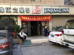 -锦江之星(南京新街口店)