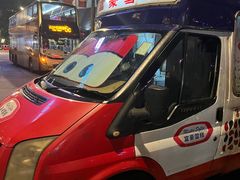 -富豪雪糕车流动点(尖沙咀店)