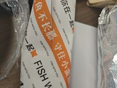 -鱼你在一起(朝阳北大街店)