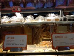 -BreadTalk面包新语·烘焙蛋糕(中心书城店)
